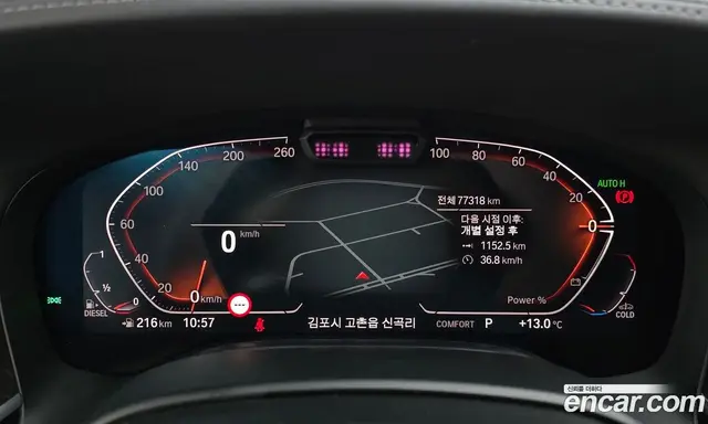 BMW 7 серия 2021 3.0 автомат (гидро), миниатюра 8