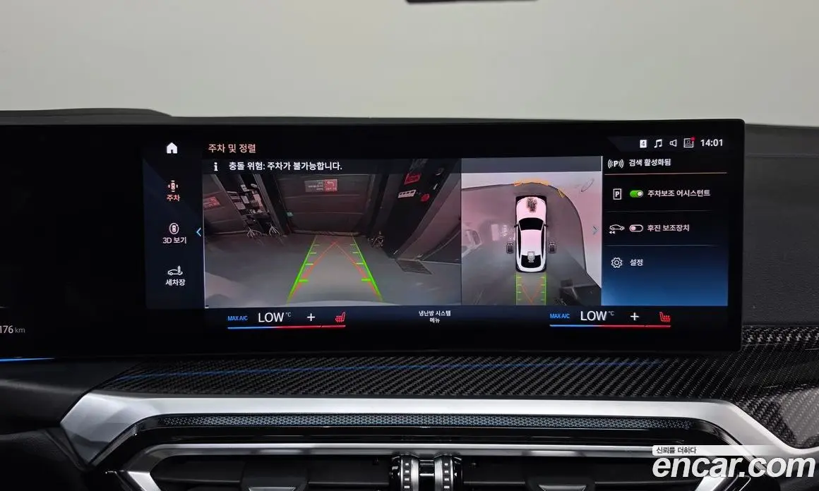 BMW i4 2022 0.2 автомат (гидро), фото 15
