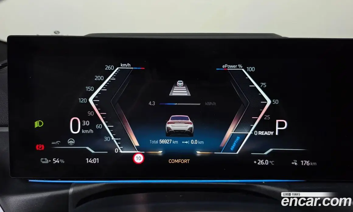 BMW i4 2022 0.2 автомат (гидро), фото 8