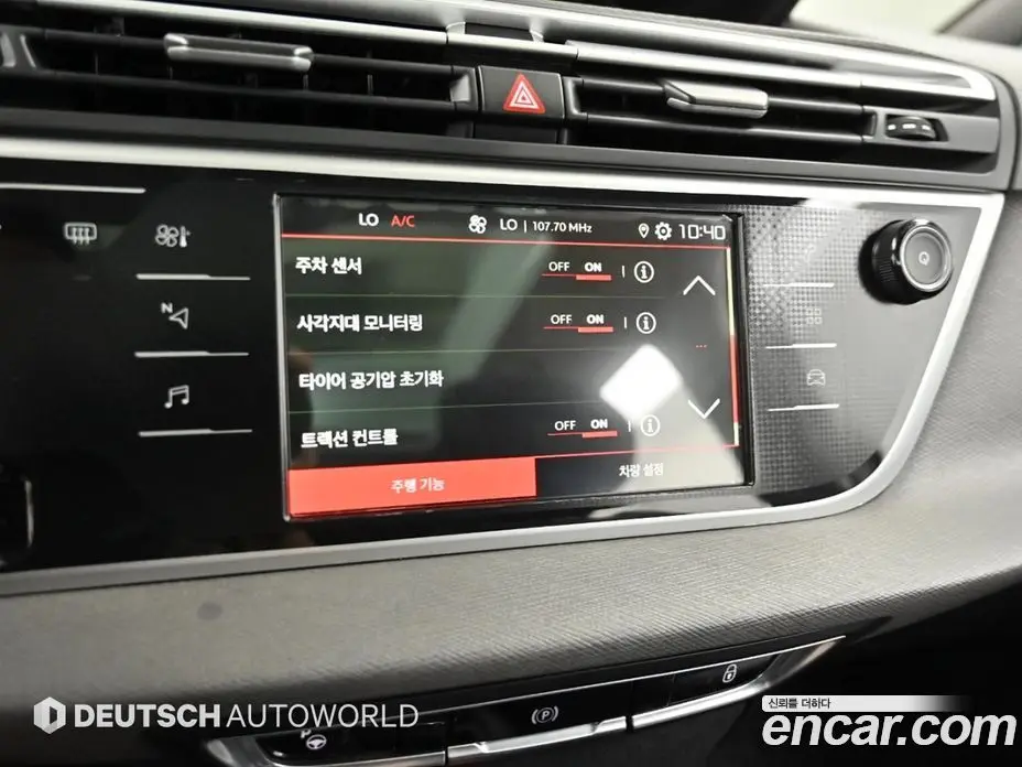 Citroen C4 Spacetourer 2019 2.0 автомат (гидро), фото 17