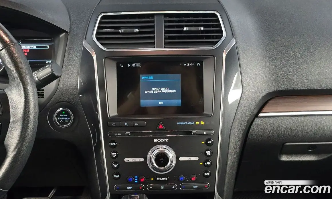Ford Explorer 2018 2.3 автомат (гидро), фото 14