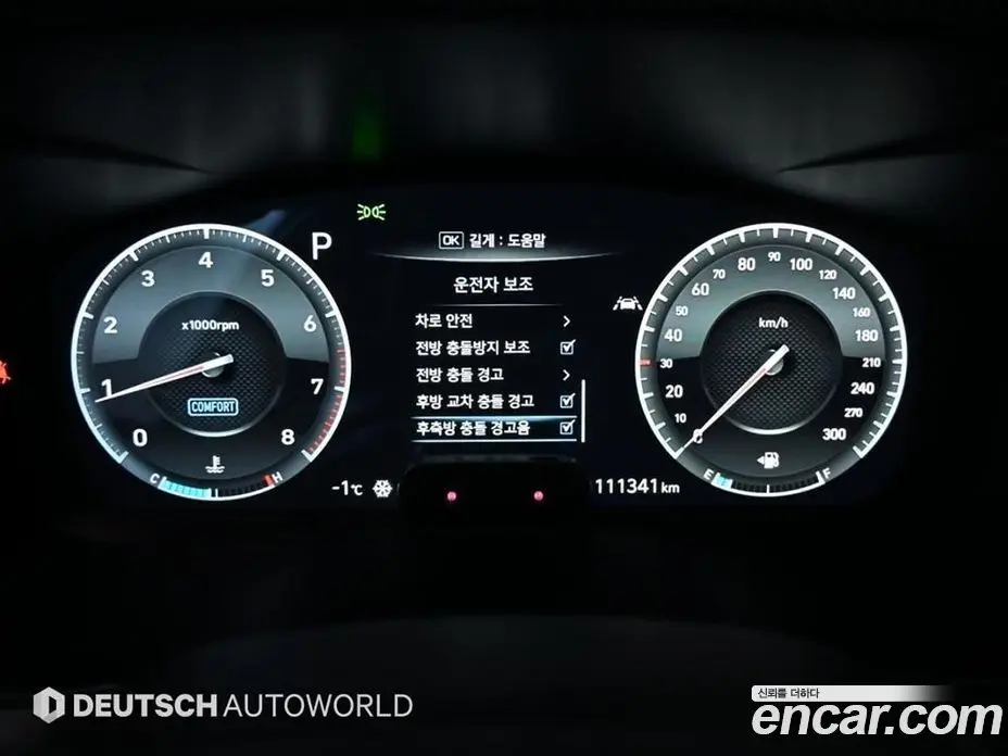 Genesis G70 2019 2.0 автомат (гидро), фото 8