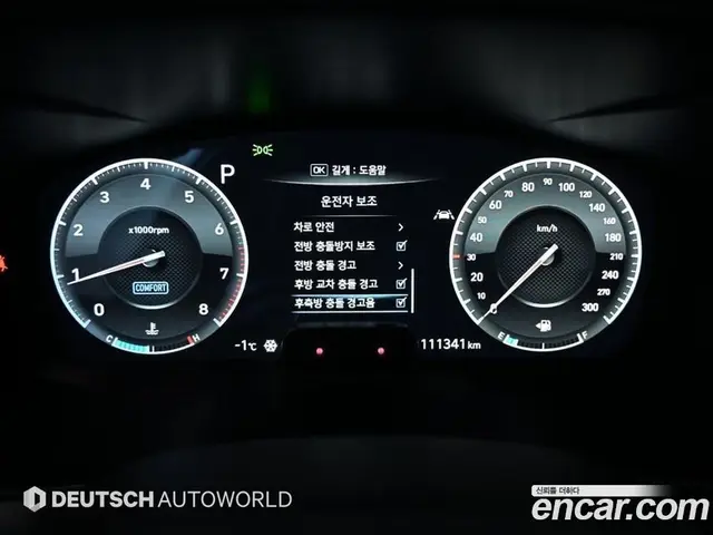 Genesis G70 2019 2.0 автомат (гидро), миниатюра 8