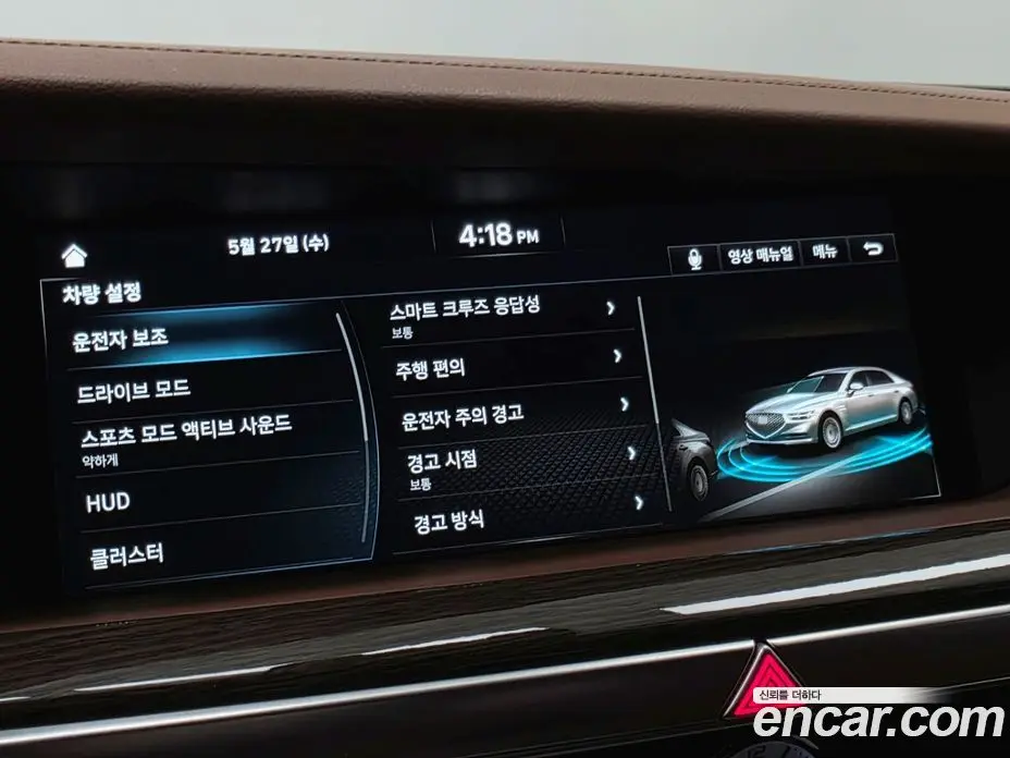 Genesis G90 2020 3.8 автомат (гидро), фото 14 Genesis G90 2020 3.8 автомат (гидро), фото 14