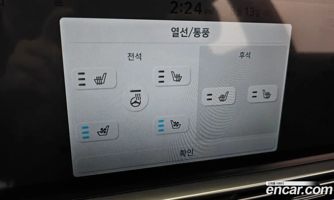 Hyundai Ioniq 6 2022 0.1 автомат (гидро), фото 16