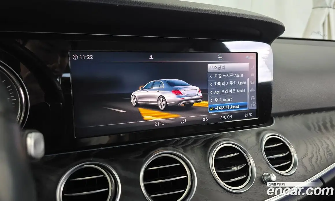 Mercedes-Benz E-Class 2020 1.9 автомат (гидро), фото 16