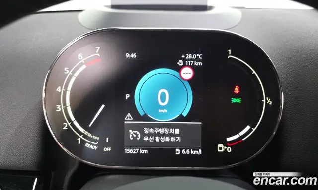 Mini Countryman 2023 1.5 автомат (гидро), миниатюра 8 Mini Countryman 2023 1.5 автомат (гидро), миниатюра 8