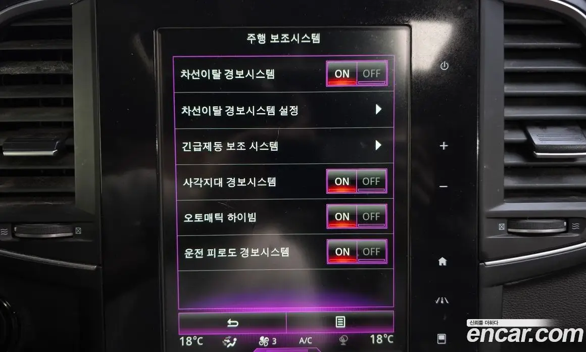 Renault (Samsung) QM6 2017 2.0 автомат (гидро), фото 16 Renault (Samsung) QM6 2017 2.0 автомат (гидро), фото 16