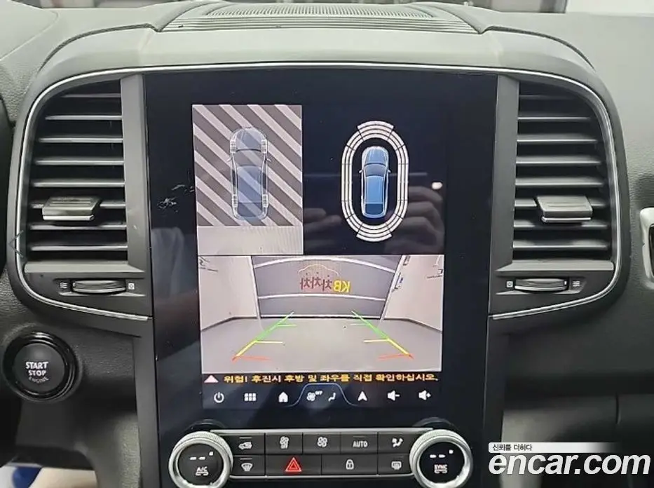 Renault (Samsung) QM6 2025 2.0 автомат (гидро), фото 15 Renault (Samsung) QM6 2025 2.0 автомат (гидро), фото 15