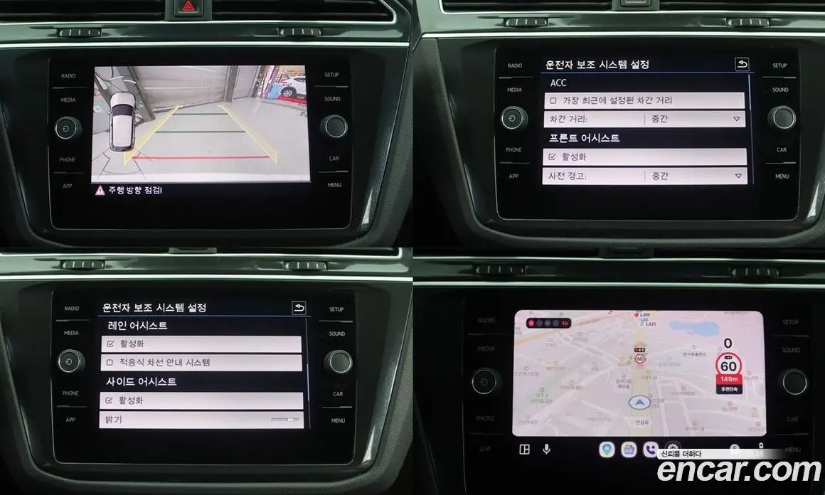 Volkswagen Tiguan 2018 2.0 автомат (гидро), фото 5 Volkswagen Tiguan 2018 2.0 автомат (гидро), фото 5