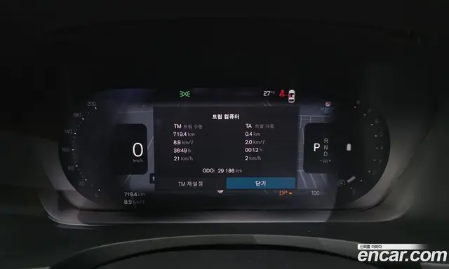 Volvo S90 2023 2.0 автомат (гидро), миниатюра 8 Volvo S90 2023 2.0 автомат (гидро), миниатюра 8