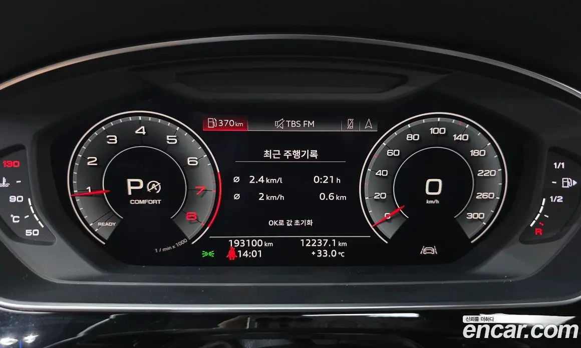 Audi A8 2020 3.0 автомат (гидро), фото 8 Audi A8 2020 3.0 автомат (гидро), фото 8