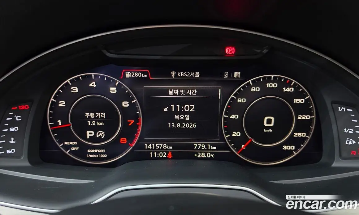 Audi Q7 2019 2.0 автомат (гидро), фото 8 Audi Q7 2019 2.0 автомат (гидро), фото 8