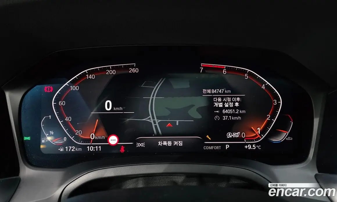 BMW 3 серия 2021 2.0 автомат (гидро), фото 8 BMW 3 серия 2021 2.0 автомат (гидро), фото 8