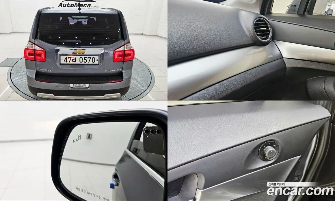 Chevrolet Orlando 2016 1.6 автомат (гидро), фото 19 Chevrolet Orlando 2016 1.6 автомат (гидро), фото 19
