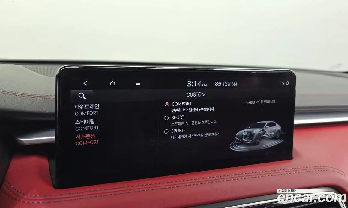 Genesis G70 2022 2.0 автомат (гидро), фото 18