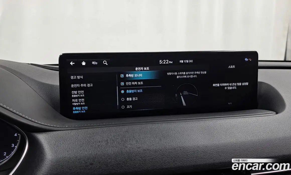 Genesis G80 2022 2.5 автомат (гидро), фото 16