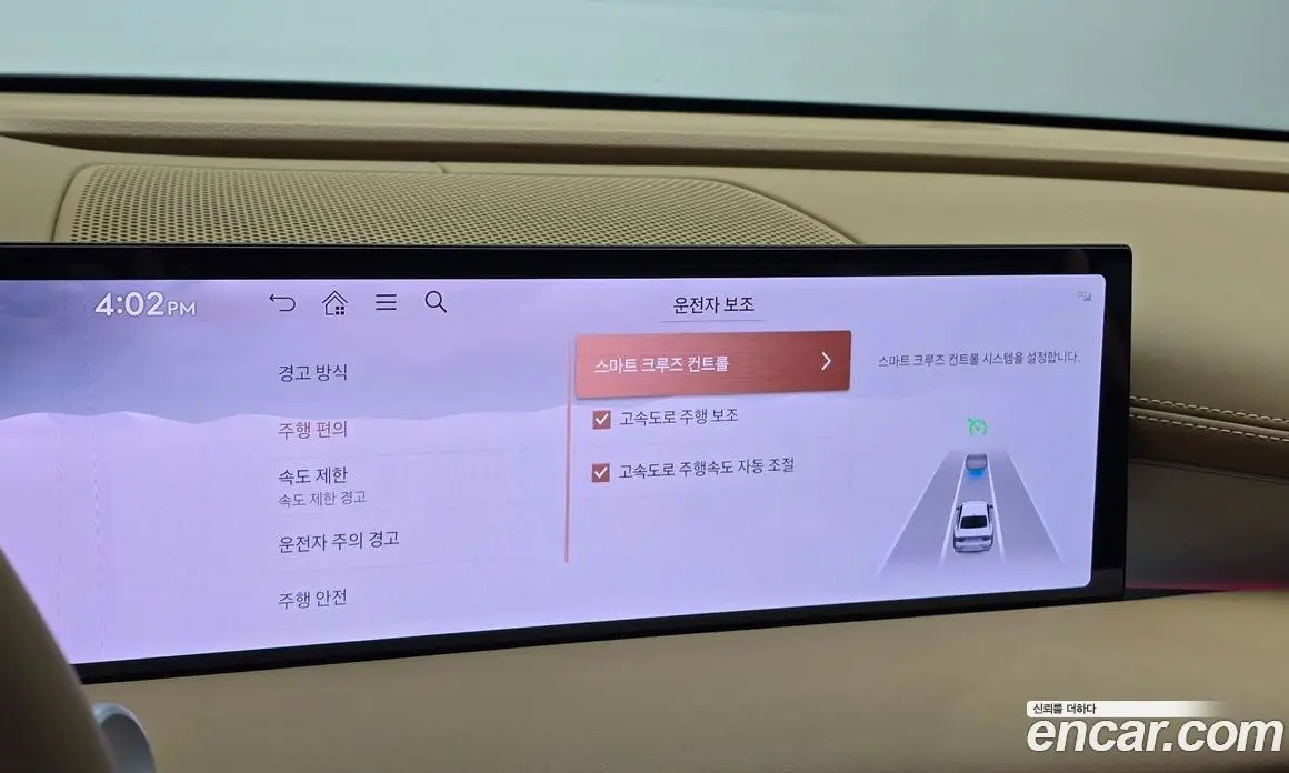 Genesis G80 2025 2.5 автомат (гидро), фото 16 Genesis G80 2025 2.5 автомат (гидро), фото 16