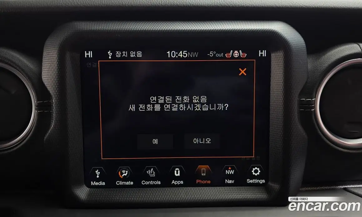 Jeep Wrangler 2021 2.0 автомат (гидро), фото 17 Jeep Wrangler 2021 2.0 автомат (гидро), фото 17