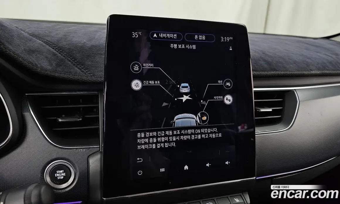 Renault (Samsung) XM3 2020 1.3 автомат (гидро), фото 16 Renault (Samsung) XM3 2020 1.3 автомат (гидро), фото 16