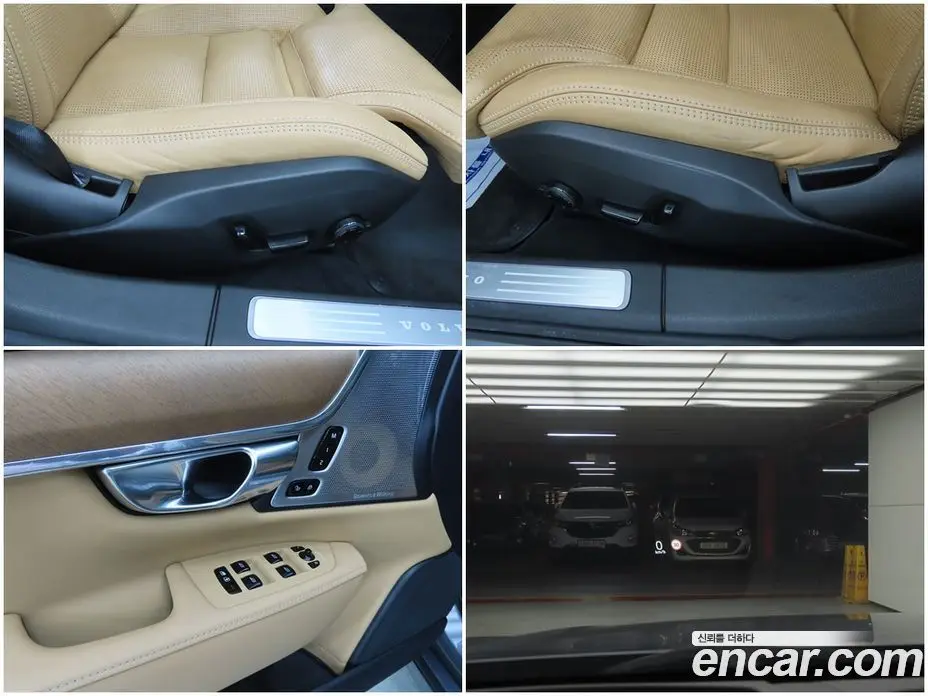 Volvo S90 2019 2.0 автомат (гидро), фото 16 Volvo S90 2019 2.0 автомат (гидро), фото 16