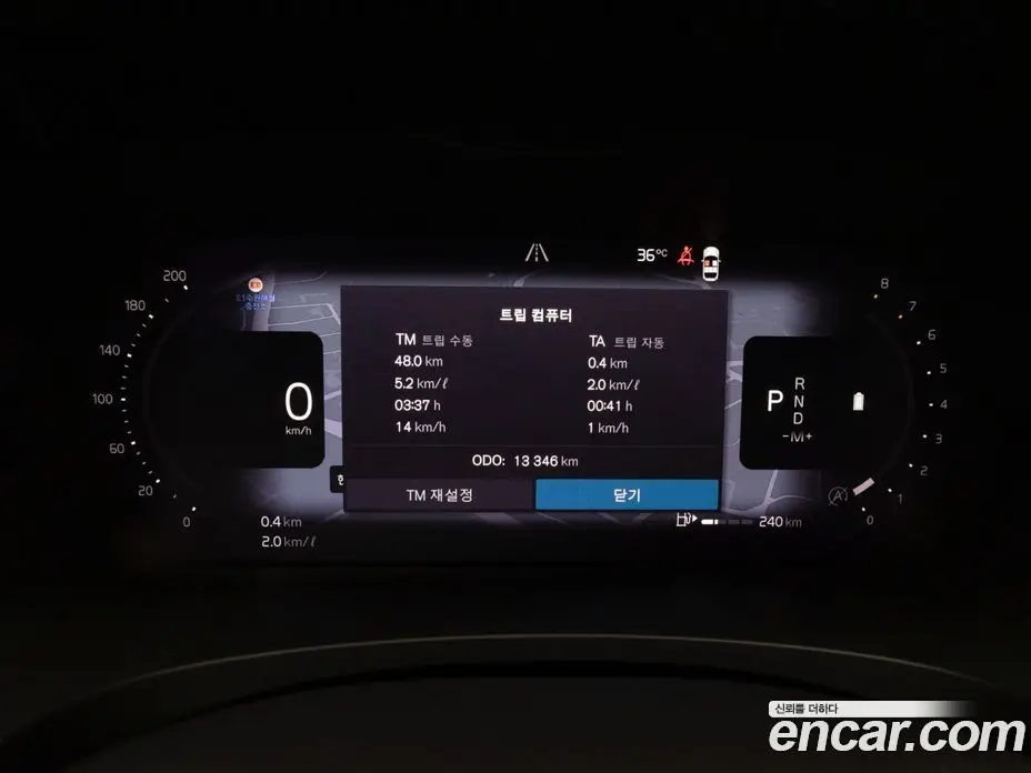Volvo S90 2023 2.0 автомат (гидро), фото 10 Volvo S90 2023 2.0 автомат (гидро), фото 10