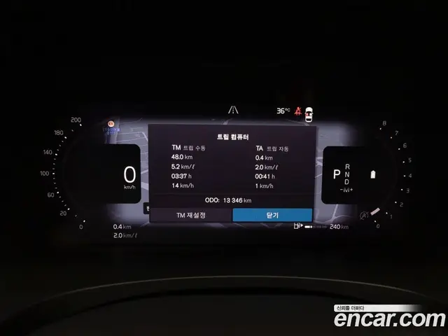 Volvo S90 2023 2.0 автомат (гидро), миниатюра 10 Volvo S90 2023 2.0 автомат (гидро), миниатюра 10