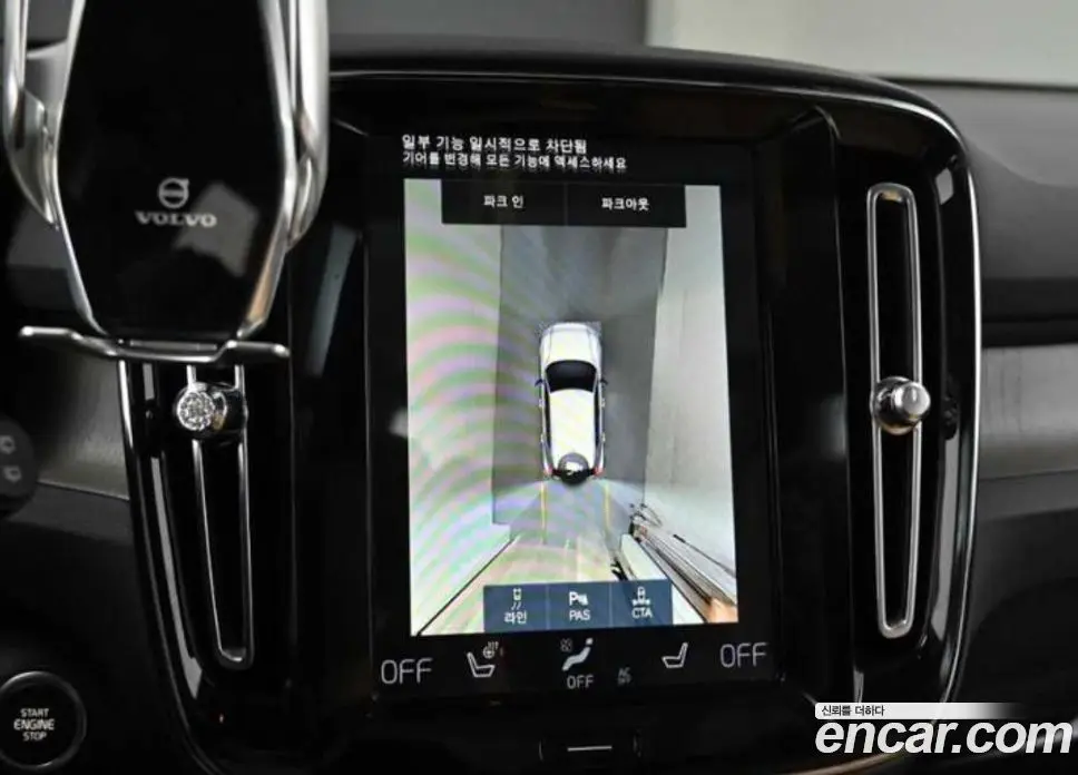 Volvo XC40 2021 2.0 автомат (гидро), фото 15 Volvo XC40 2021 2.0 автомат (гидро), фото 15