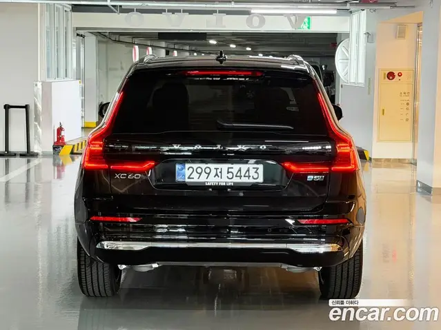 Volvo XC60 2026 2.0 автомат (гидро), миниатюра 4 Volvo XC60 2026 2.0 автомат (гидро), миниатюра 4