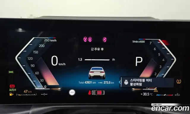 BMW 3 серия 2024 2.0 автомат (гидро), миниатюра 8
