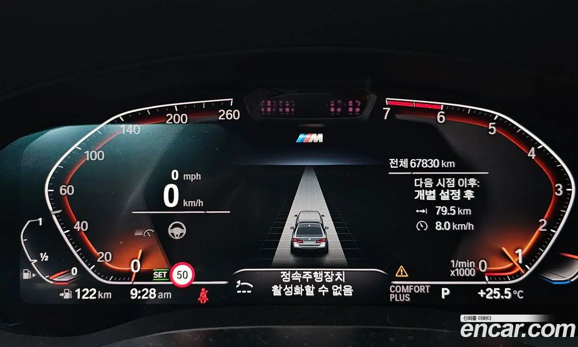BMW 5 серия 2020 2.0 автомат (гидро), фото 8