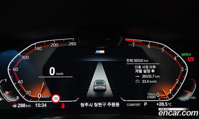 BMW 6 серия 2023 3.0 автомат (гидро), миниатюра 8