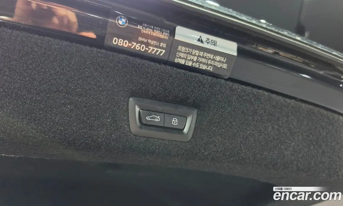BMW 7 серия 2023 3.0 автомат (гидро), фото 19 BMW 7 серия 2023 3.0 автомат (гидро), фото 19