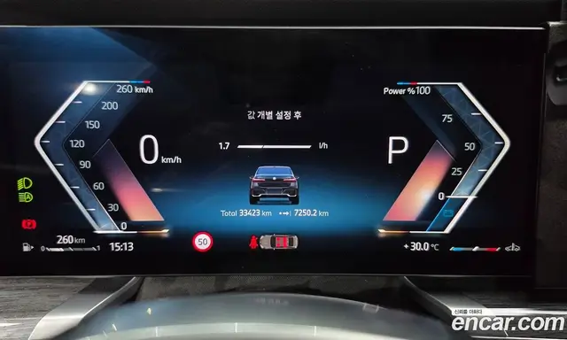 BMW 7 серия 2023 3.0 автомат (гидро), миниатюра 8 BMW 7 серия 2023 3.0 автомат (гидро), миниатюра 8