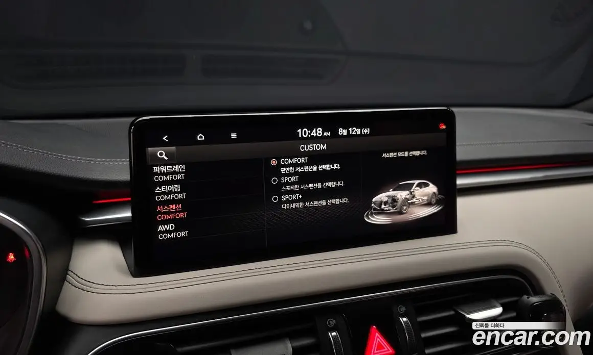 Genesis G70 2021 2.2 автомат (гидро), фото 19 Genesis G70 2021 2.2 автомат (гидро), фото 19