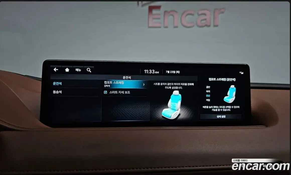 Genesis G80 2022 2.5 автомат (гидро), фото 18