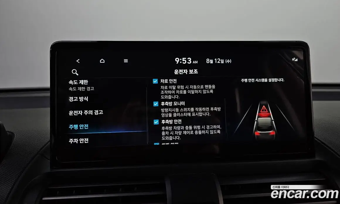 Hyundai Casper 2024 0.2 автомат (гидро), фото 16