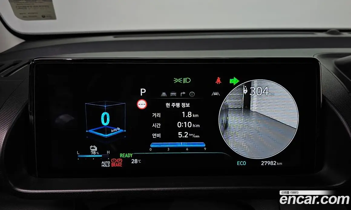 Hyundai Casper 2024 0.2 автомат (гидро), фото 8