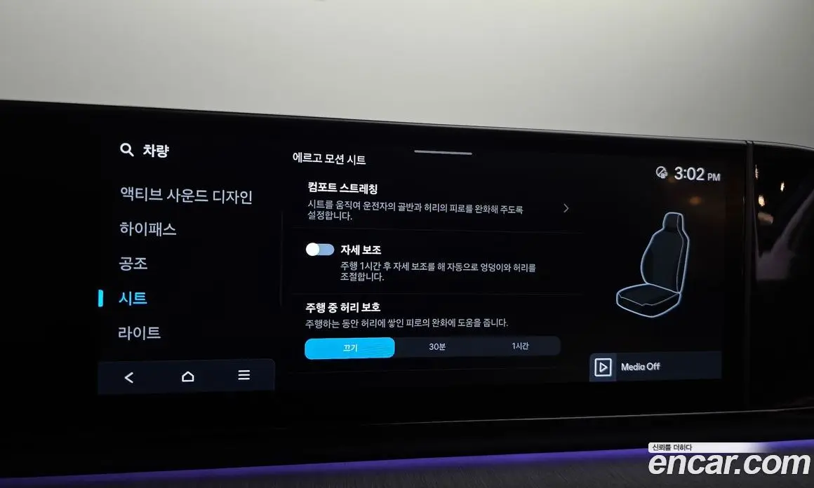 Hyundai Grandeur 2023 3.5 автомат (гидро), фото 17