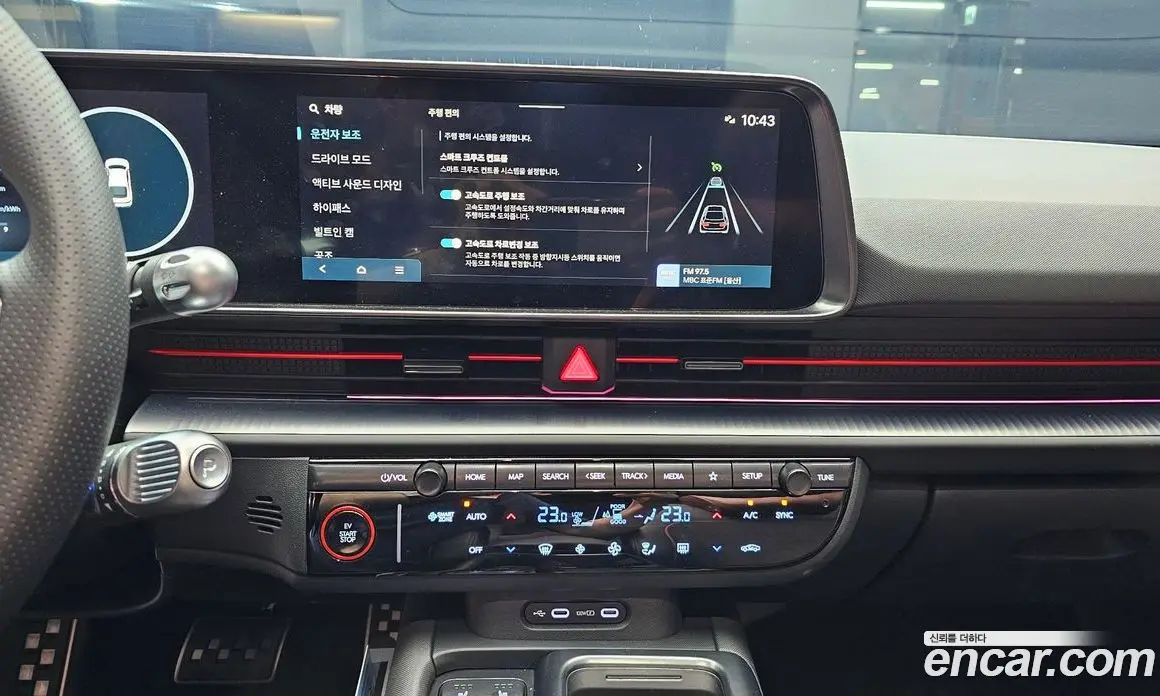 Hyundai Ioniq 6 2026 0.1 автомат (гидро), фото 13