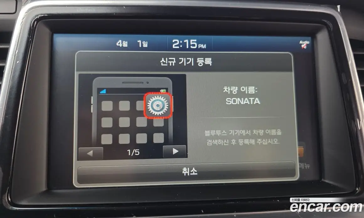 Hyundai Sonata 2018 2.0 автомат (гидро), фото 16
