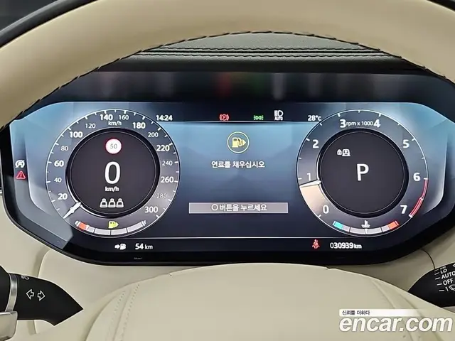 Land Rover Range Rover 2023 4.4 автомат (гидро), миниатюра 6