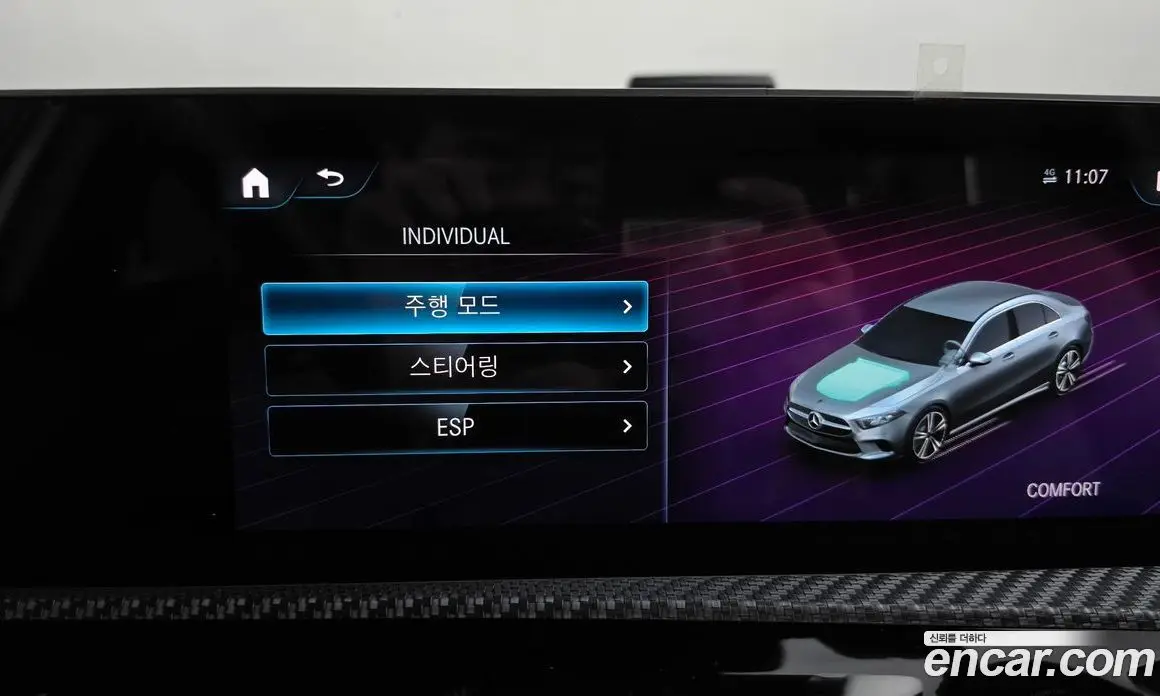 Mercedes-Benz A-Class 2020 2.0 автомат (гидро), фото 18 Mercedes-Benz A-Class 2020 2.0 автомат (гидро), фото 18