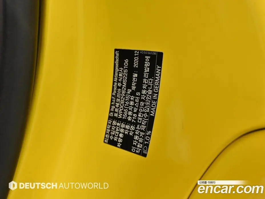 Porsche 718 2021 2.5 автомат (гидро), фото 19 Porsche 718 2021 2.5 автомат (гидро), фото 19
