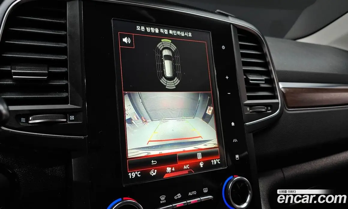 Renault (Samsung) QM6 2019 2.0 автомат (гидро), фото 15 Renault (Samsung) QM6 2019 2.0 автомат (гидро), фото 15