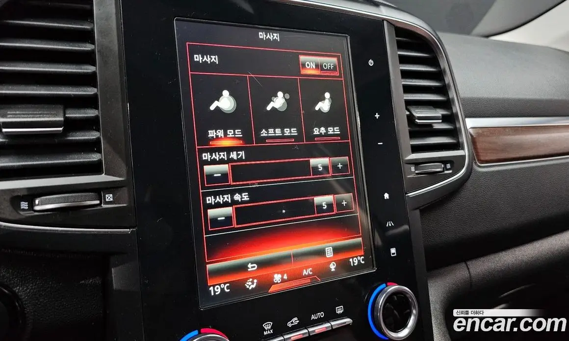 Renault (Samsung) QM6 2019 2.0 автомат (гидро), фото 17 Renault (Samsung) QM6 2019 2.0 автомат (гидро), фото 17