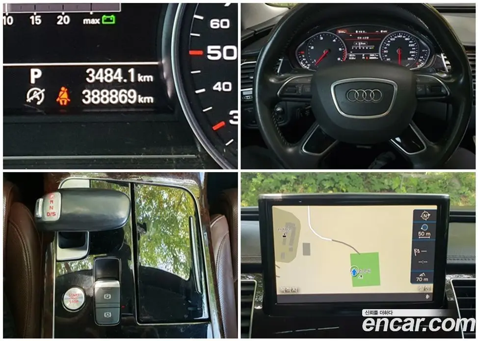 Audi A8 2014 3.0 автомат (гидро), фото 8 Audi A8 2014 3.0 автомат (гидро), фото 8