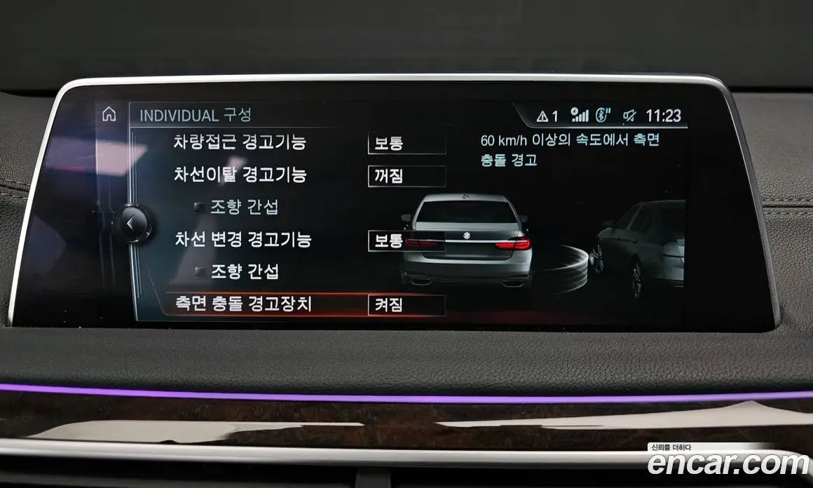 BMW 7 серия 2016 4.4 автомат (гидро), фото 15