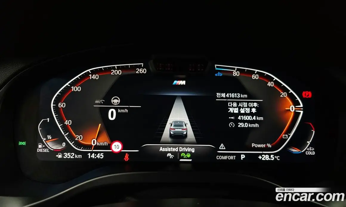 BMW X4 2023 2.0 автомат (гидро), фото 8
