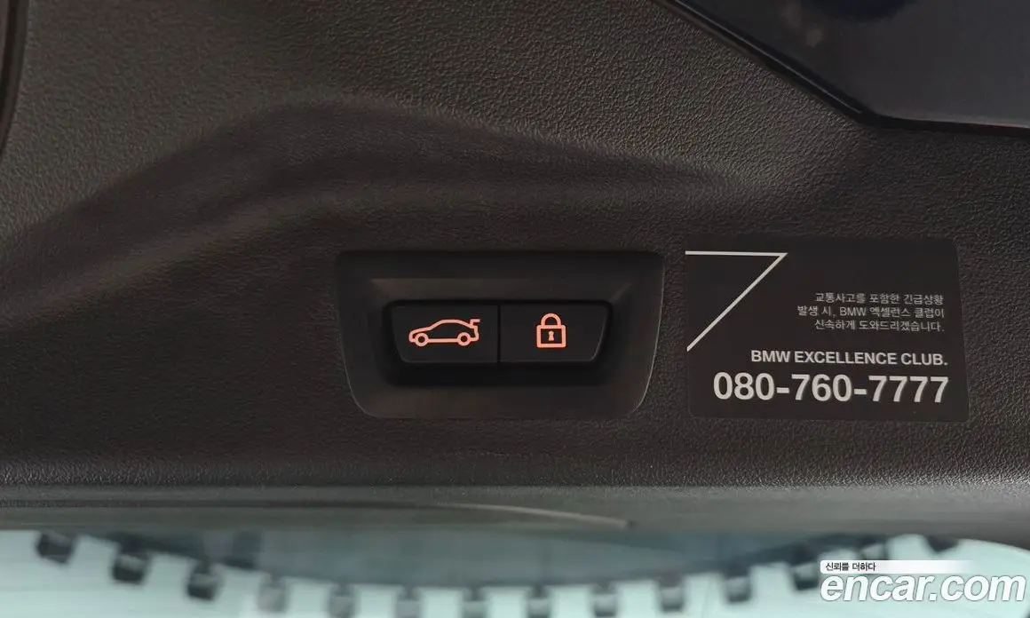 BMW X7 2020 3.0 автомат (гидро), фото 20 BMW X7 2020 3.0 автомат (гидро), фото 20